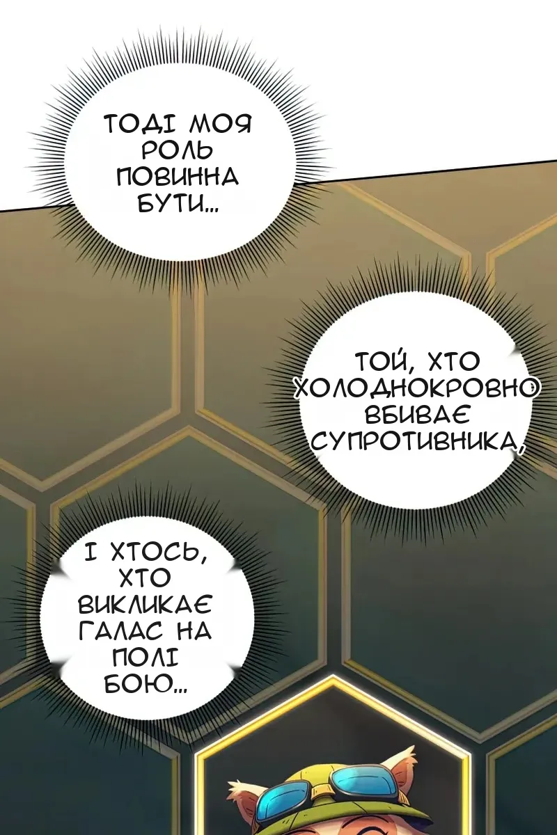 Сторінка 33