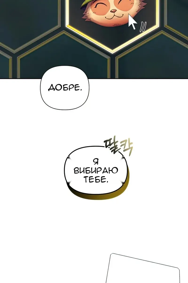 Сторінка 34