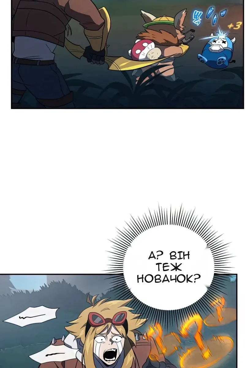 Сторінка 37