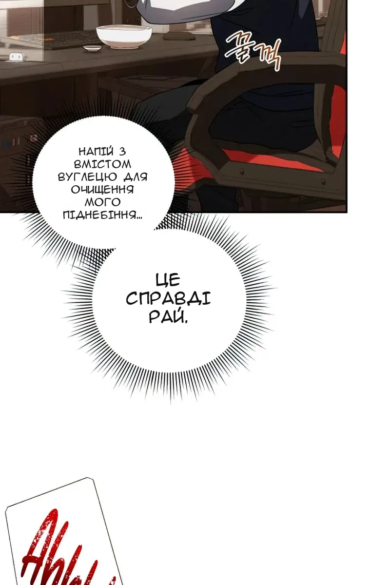 Сторінка 48