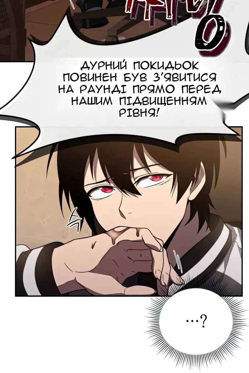 Сторінка 52