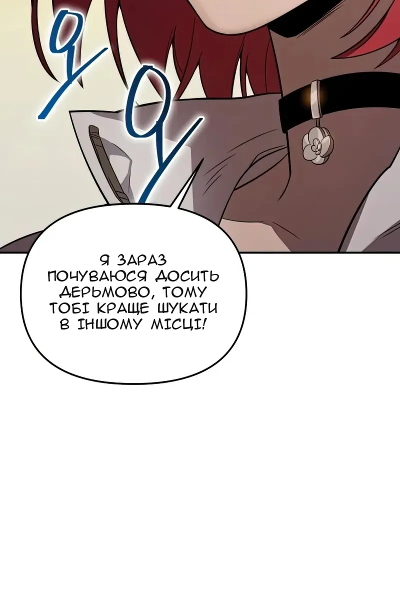 Сторінка 57