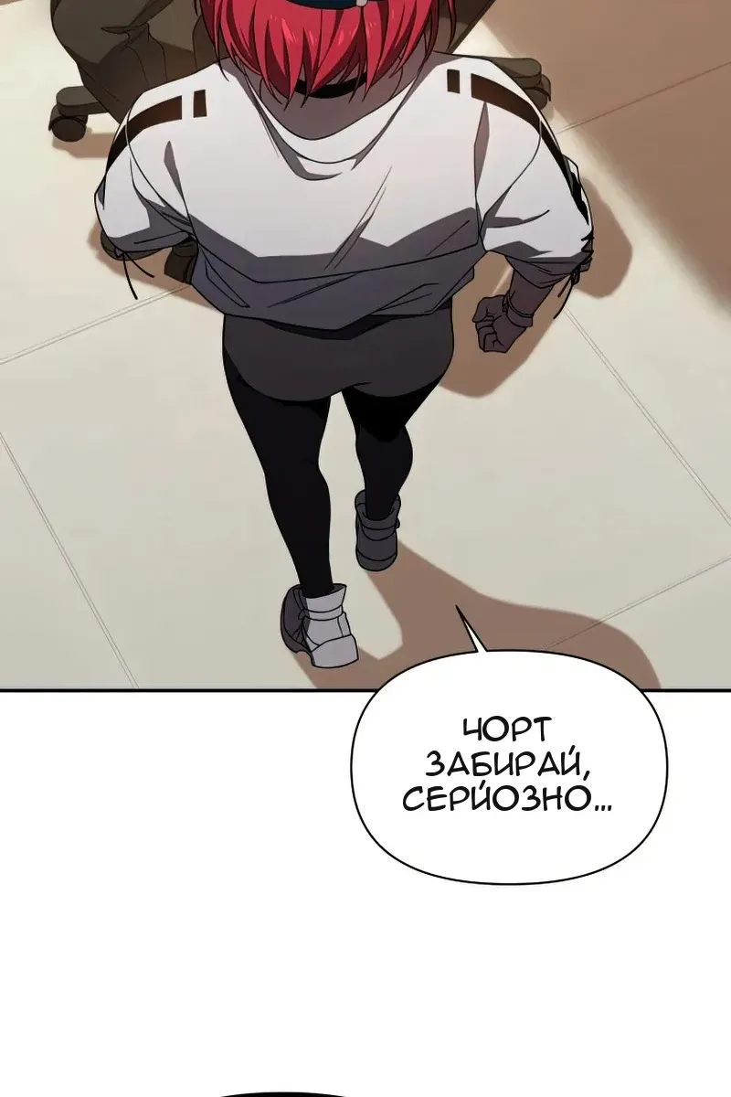 Сторінка 62