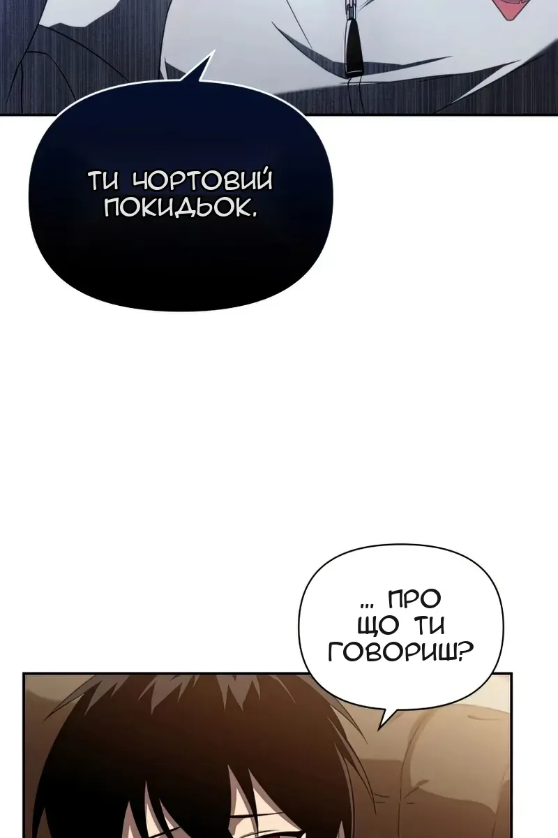 Сторінка 64