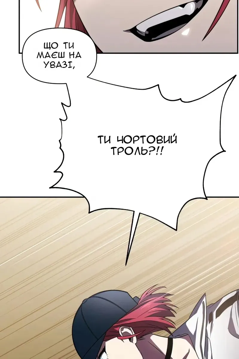 Сторінка 66