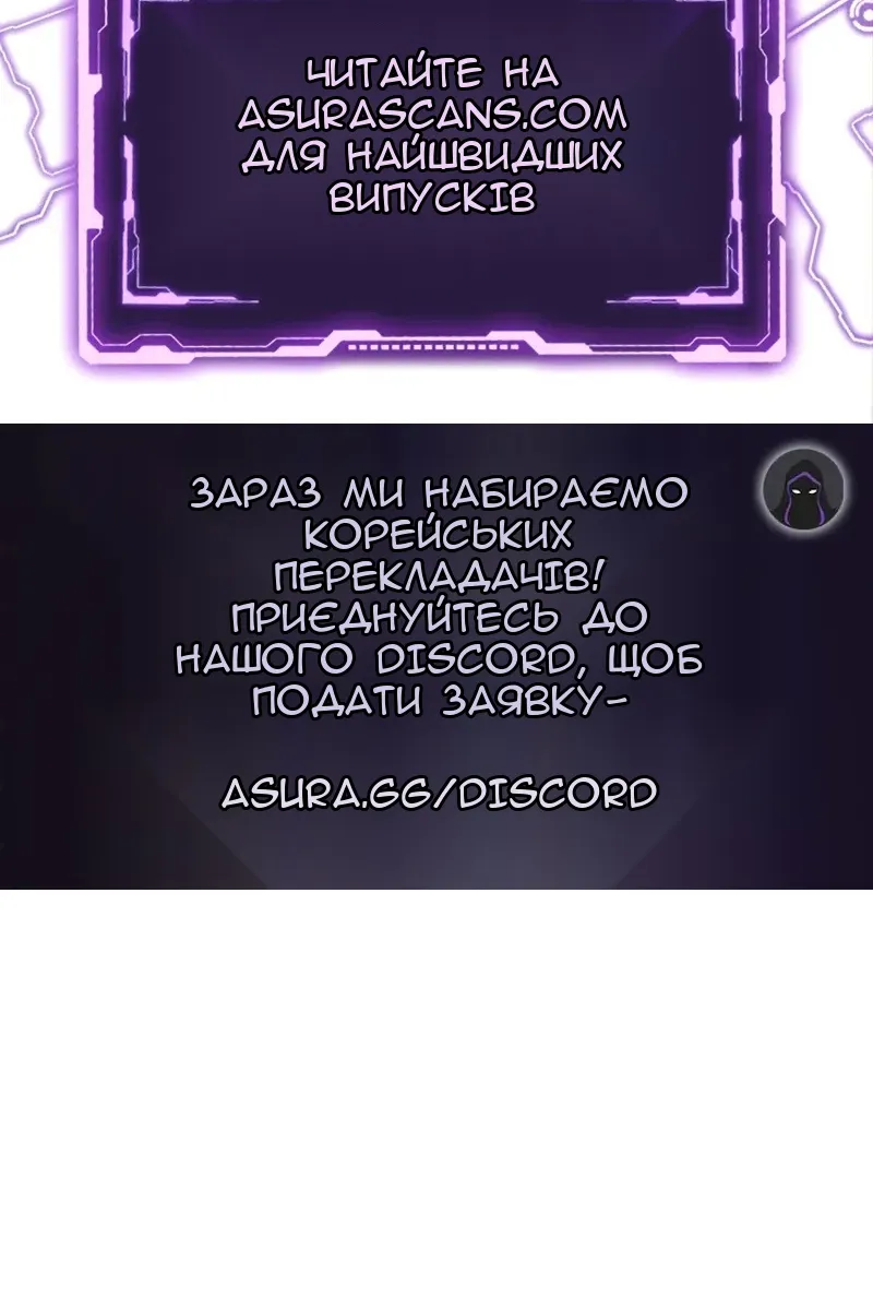 Сторінка 88