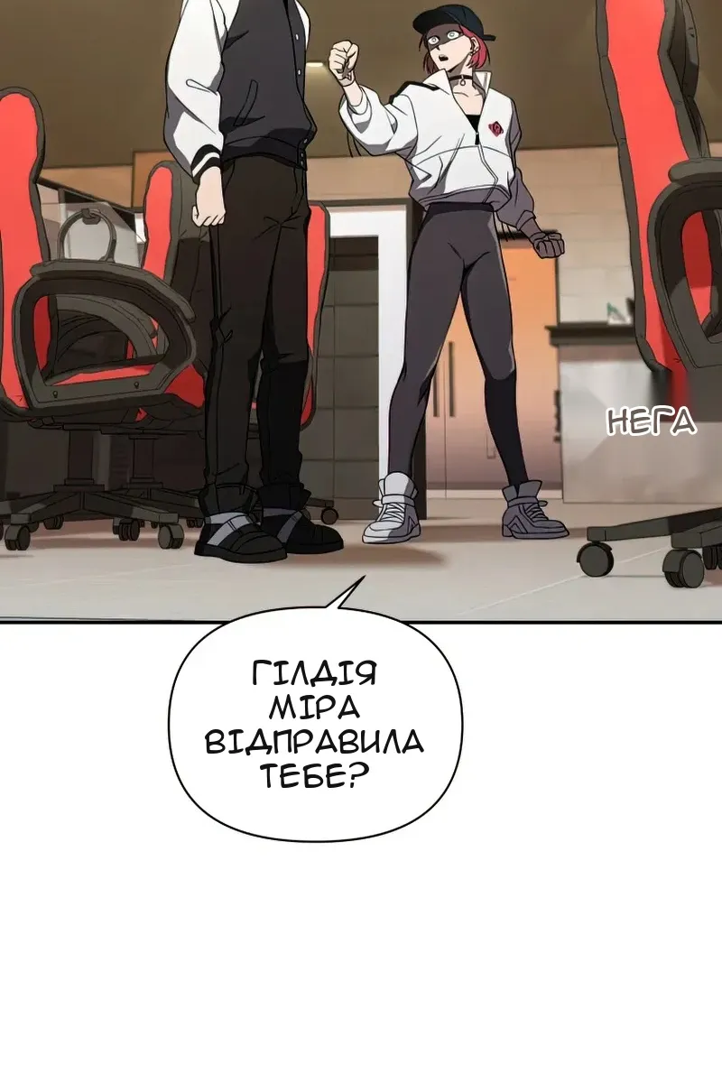 Сторінка 3