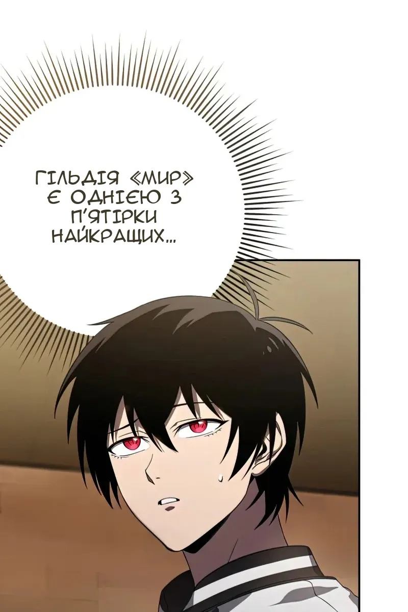 Сторінка 4