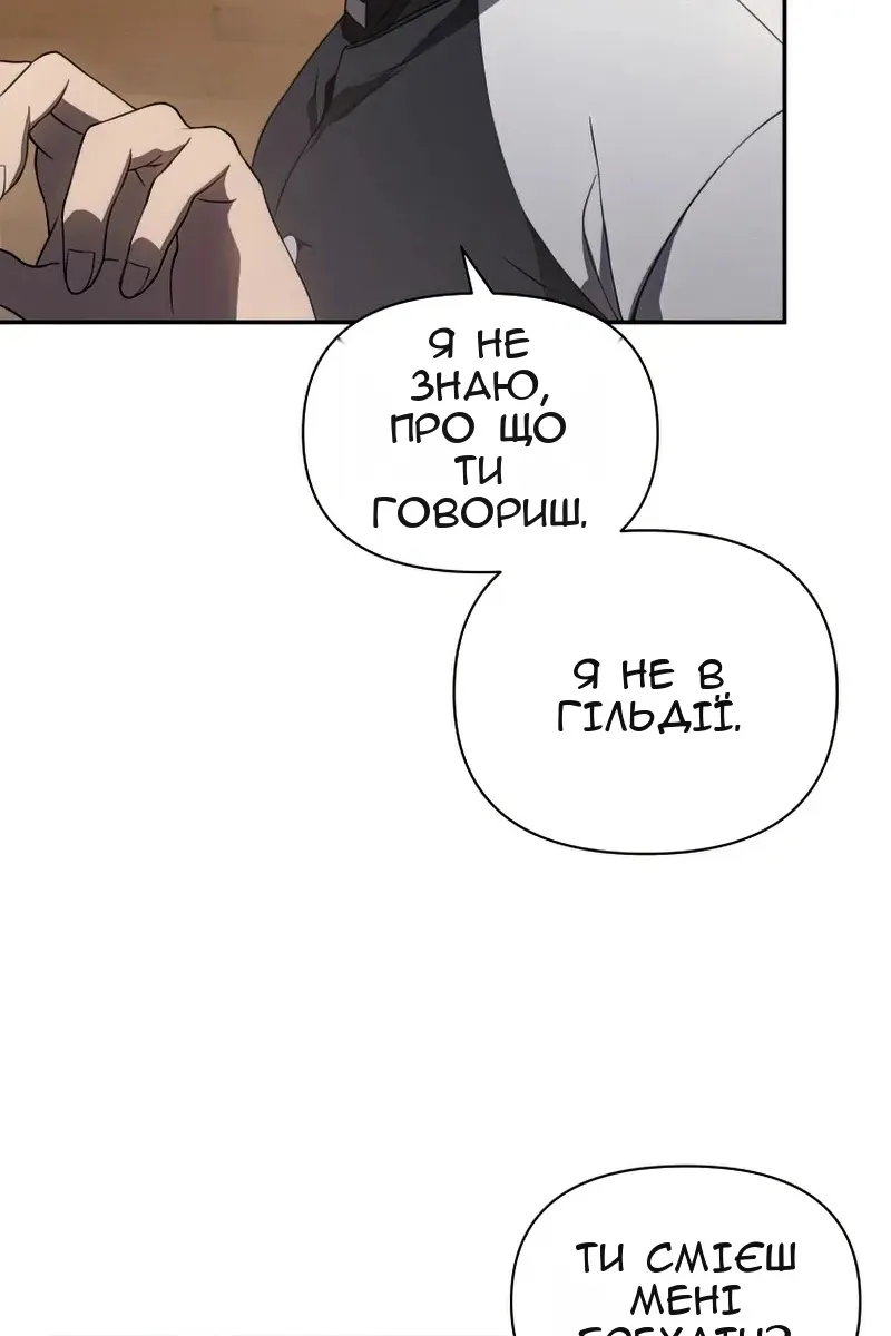 Сторінка 5
