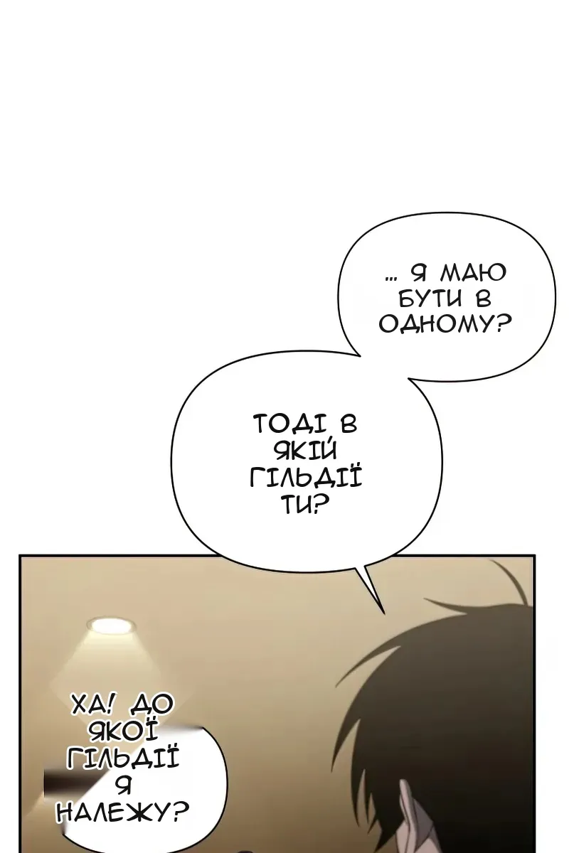 Сторінка 7