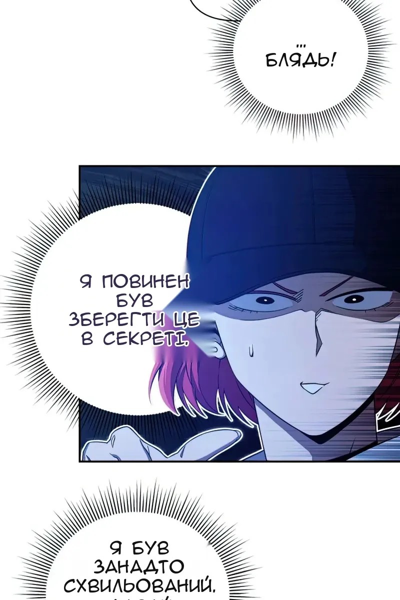 Сторінка 9
