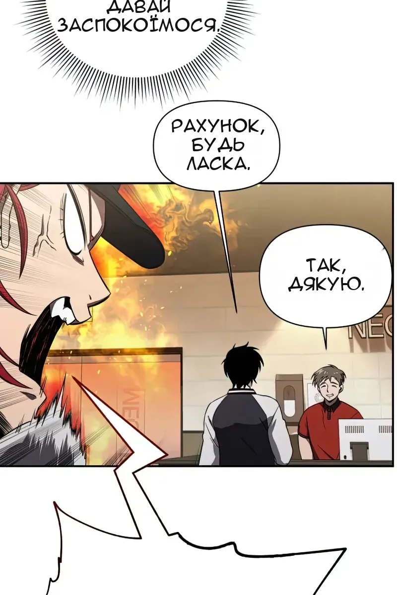Сторінка 10