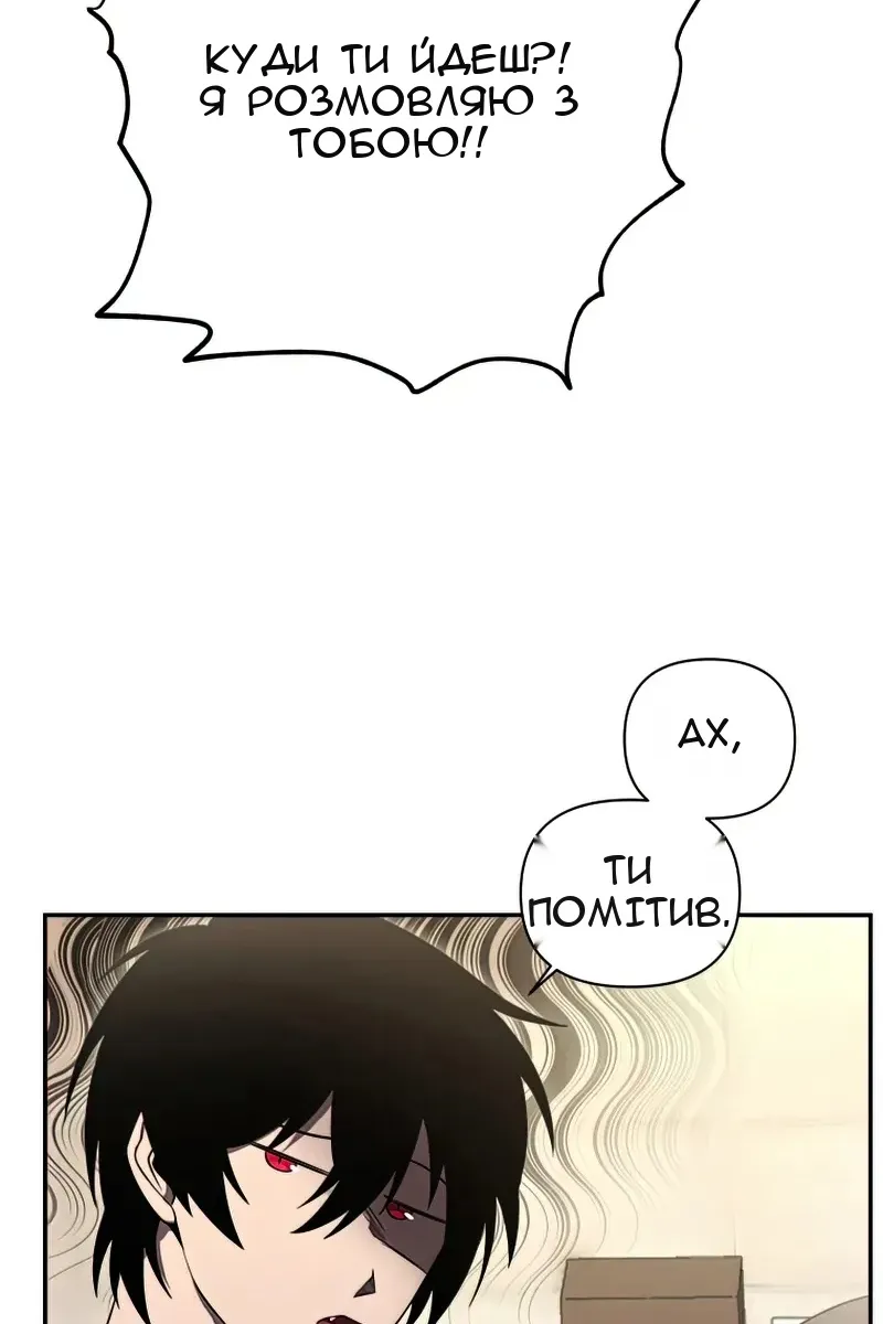 Сторінка 11