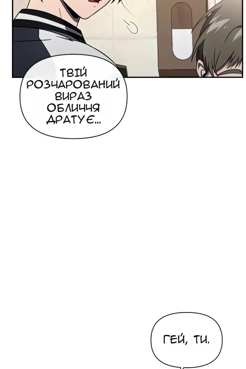 Сторінка 12