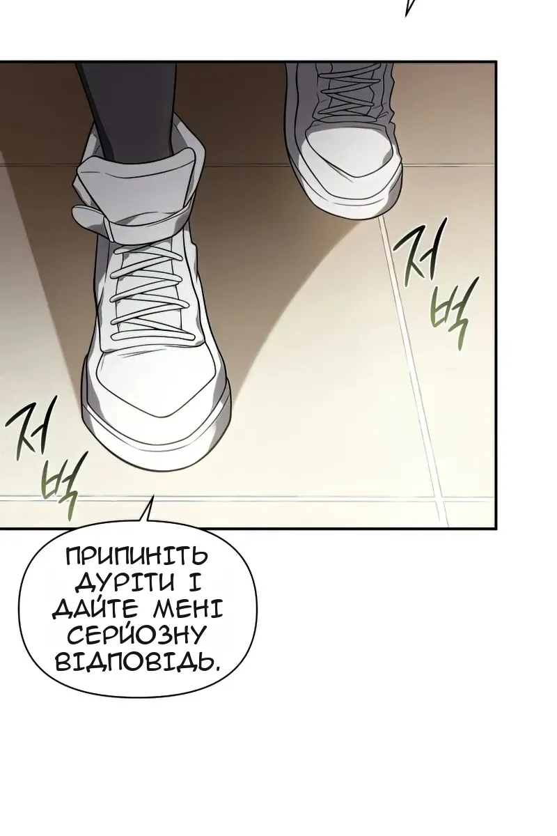 Сторінка 13