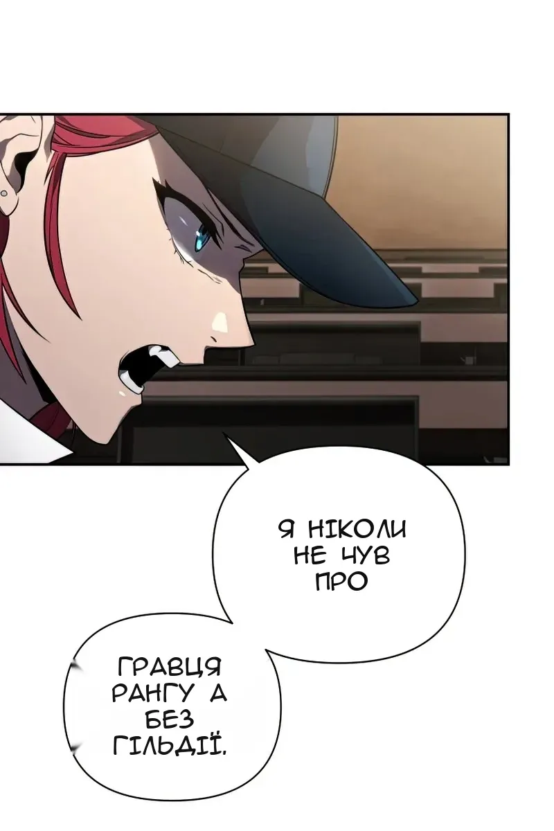 Сторінка 14