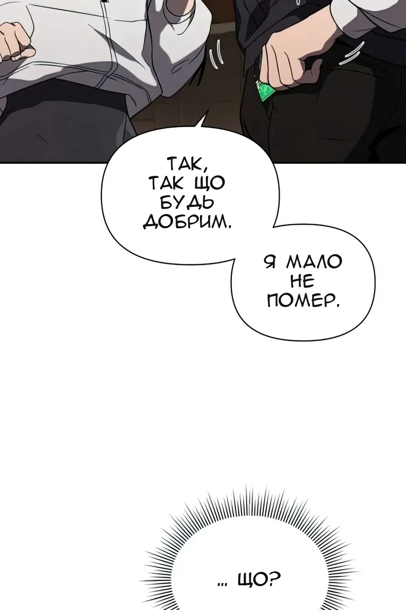 Сторінка 18