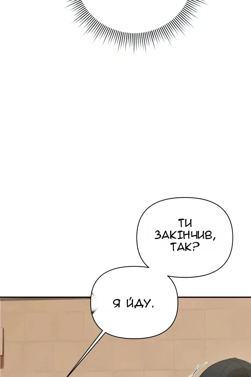 Сторінка 20