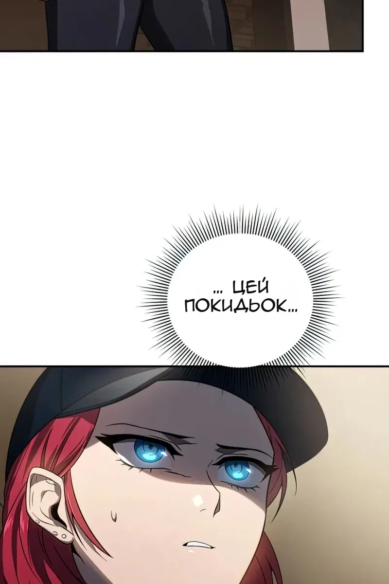 Сторінка 23