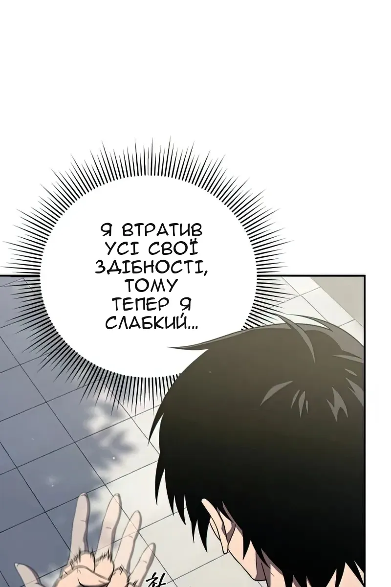 Сторінка 30