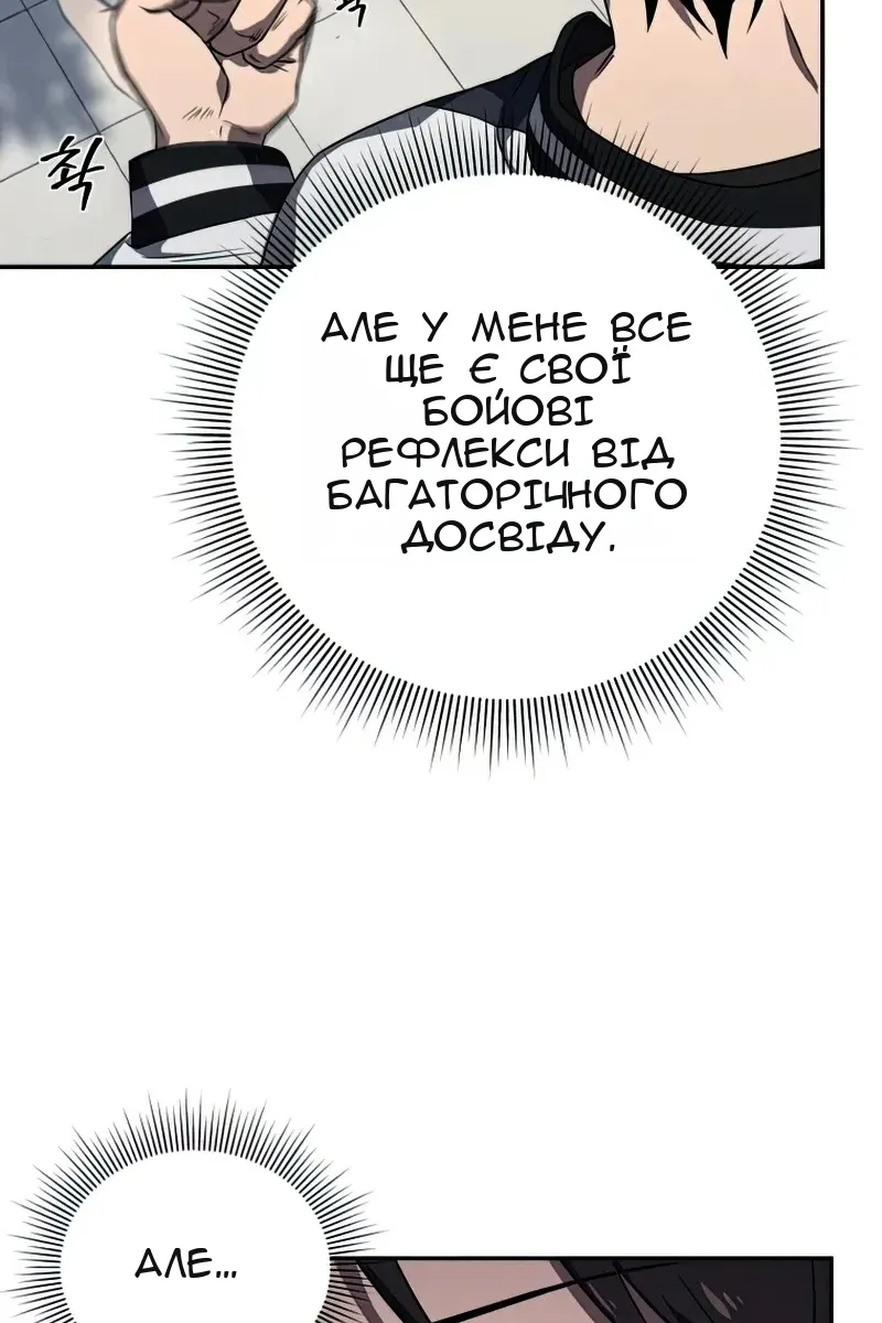 Сторінка 31