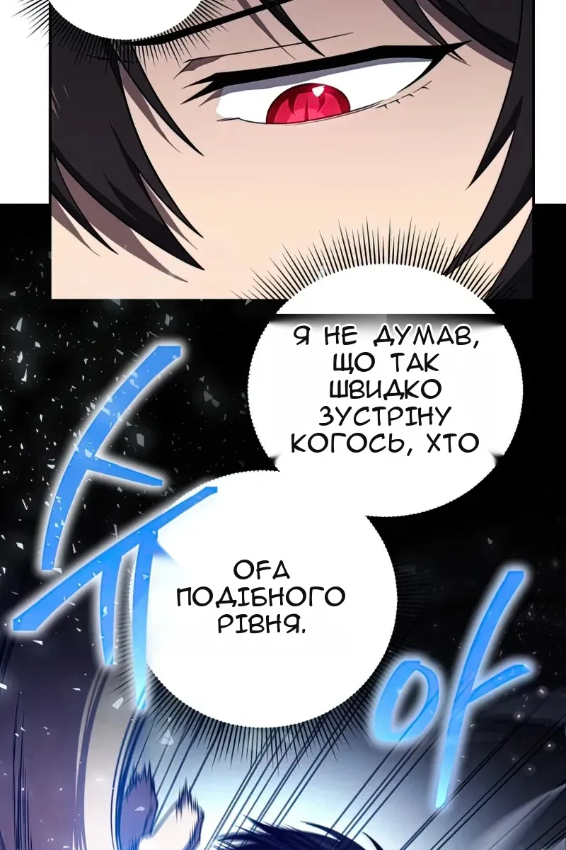 Сторінка 32