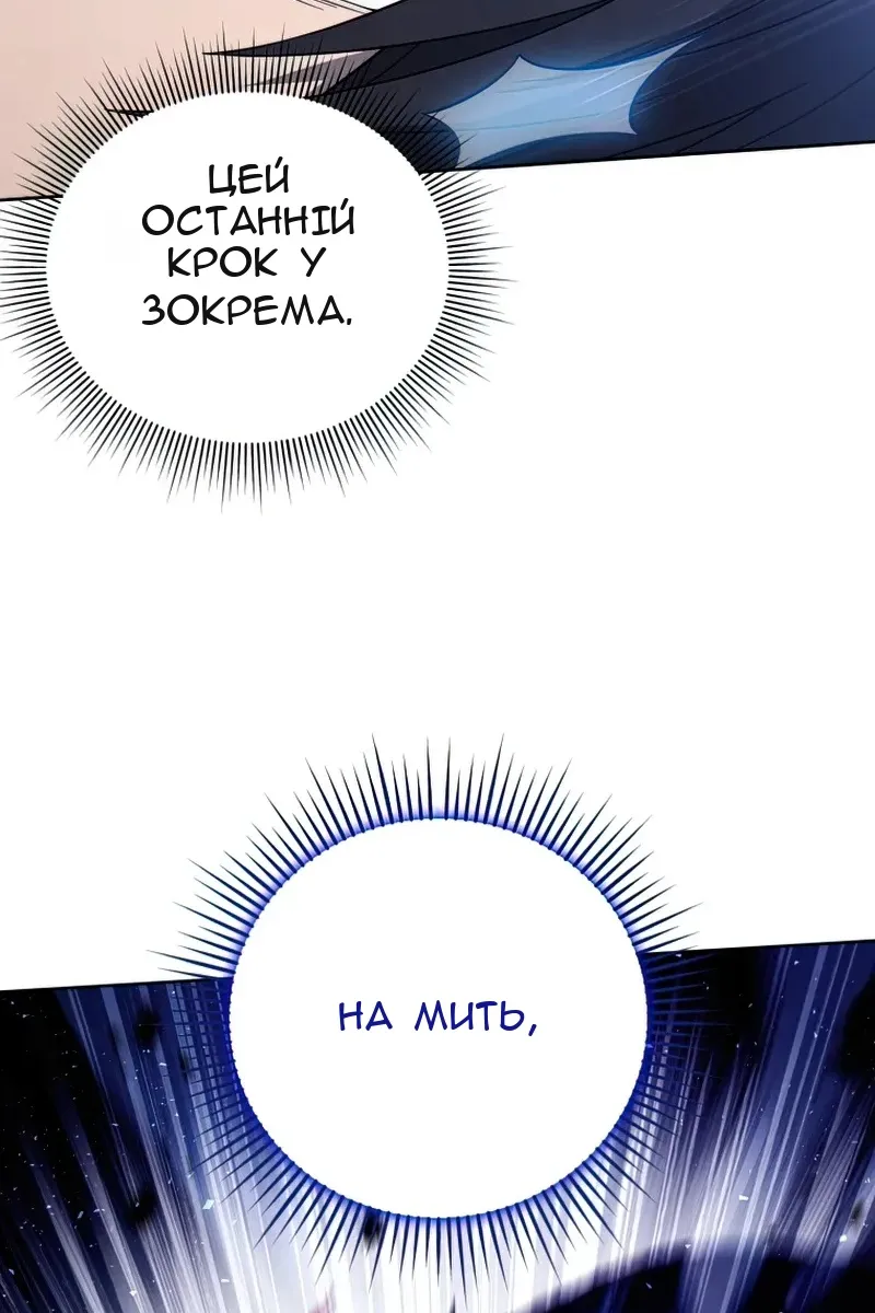 Сторінка 34