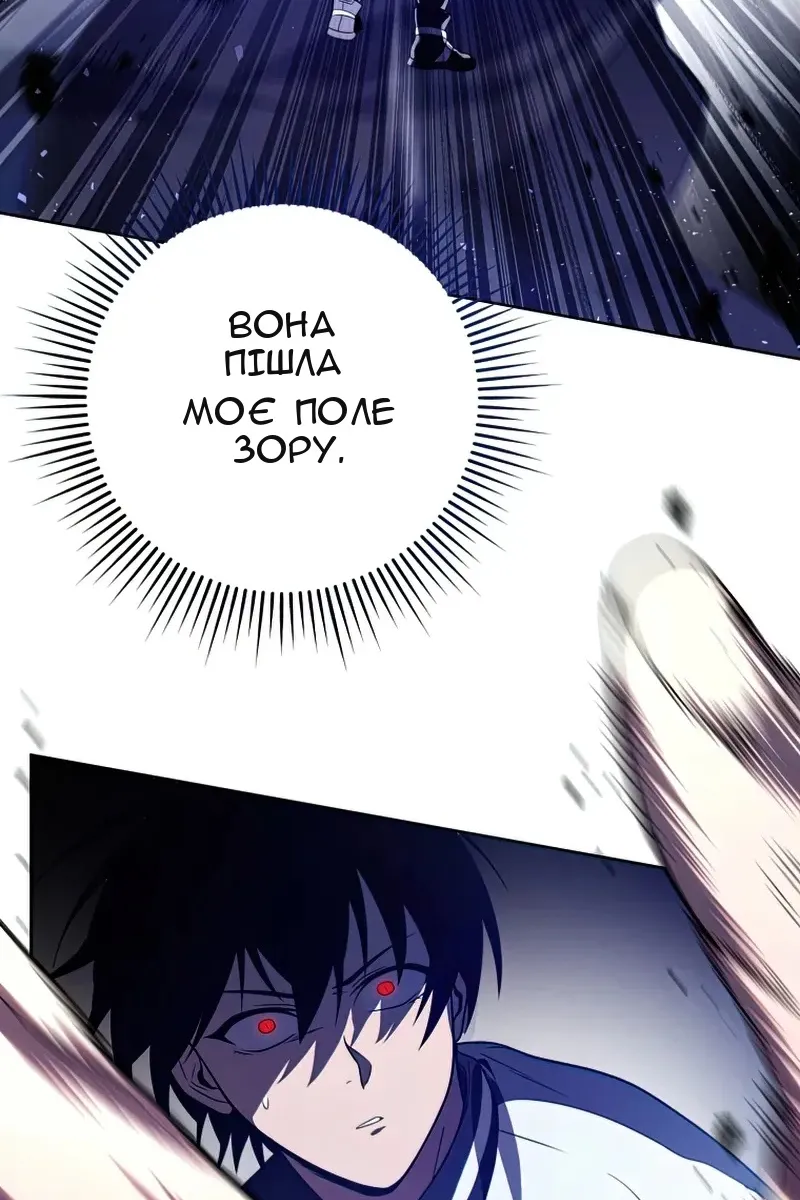 Сторінка 36