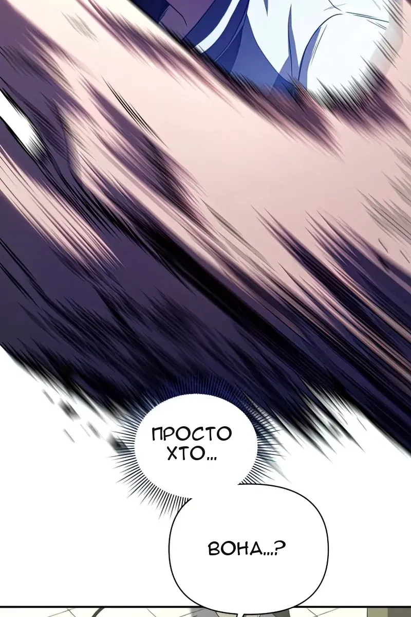 Сторінка 37