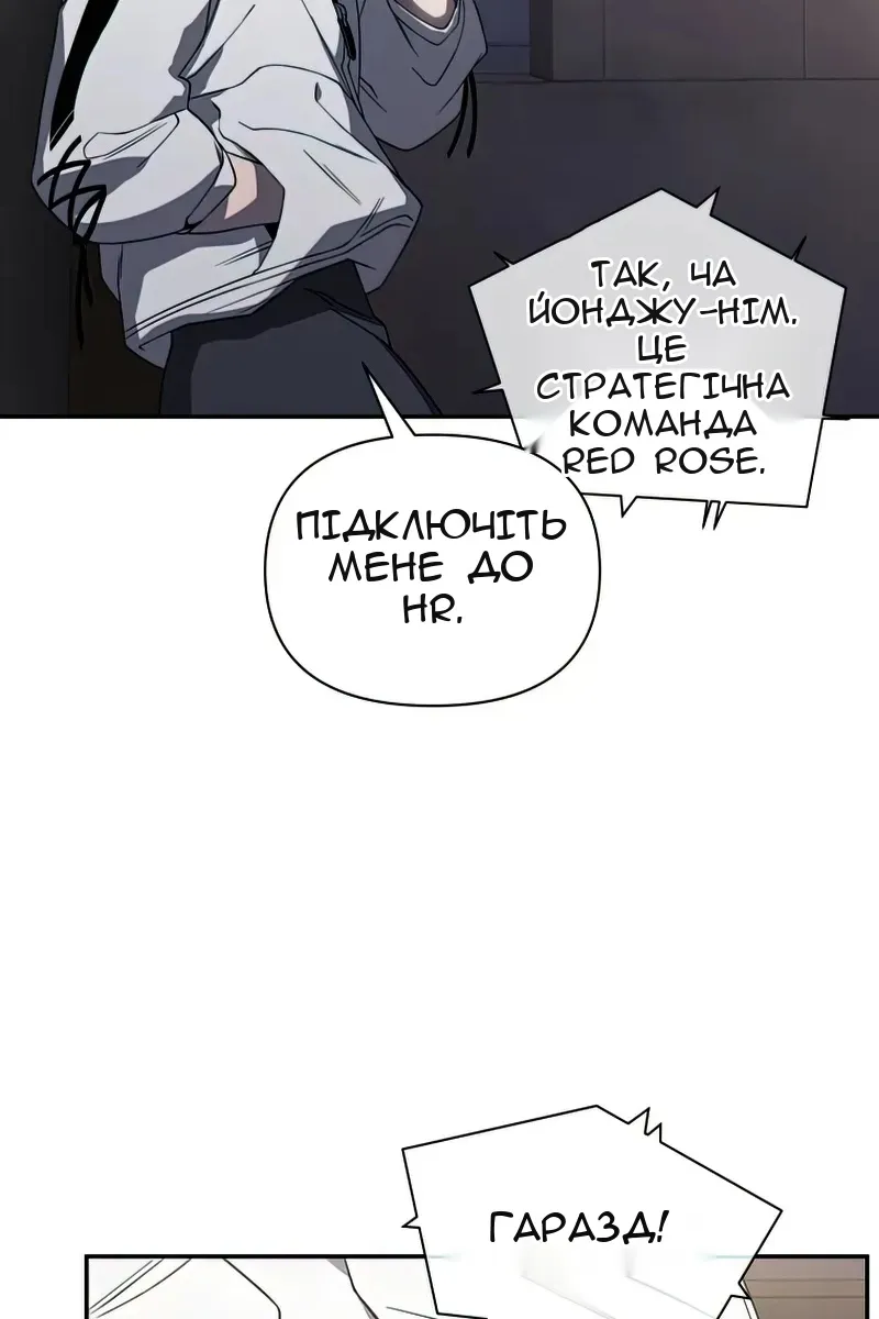 Сторінка 48