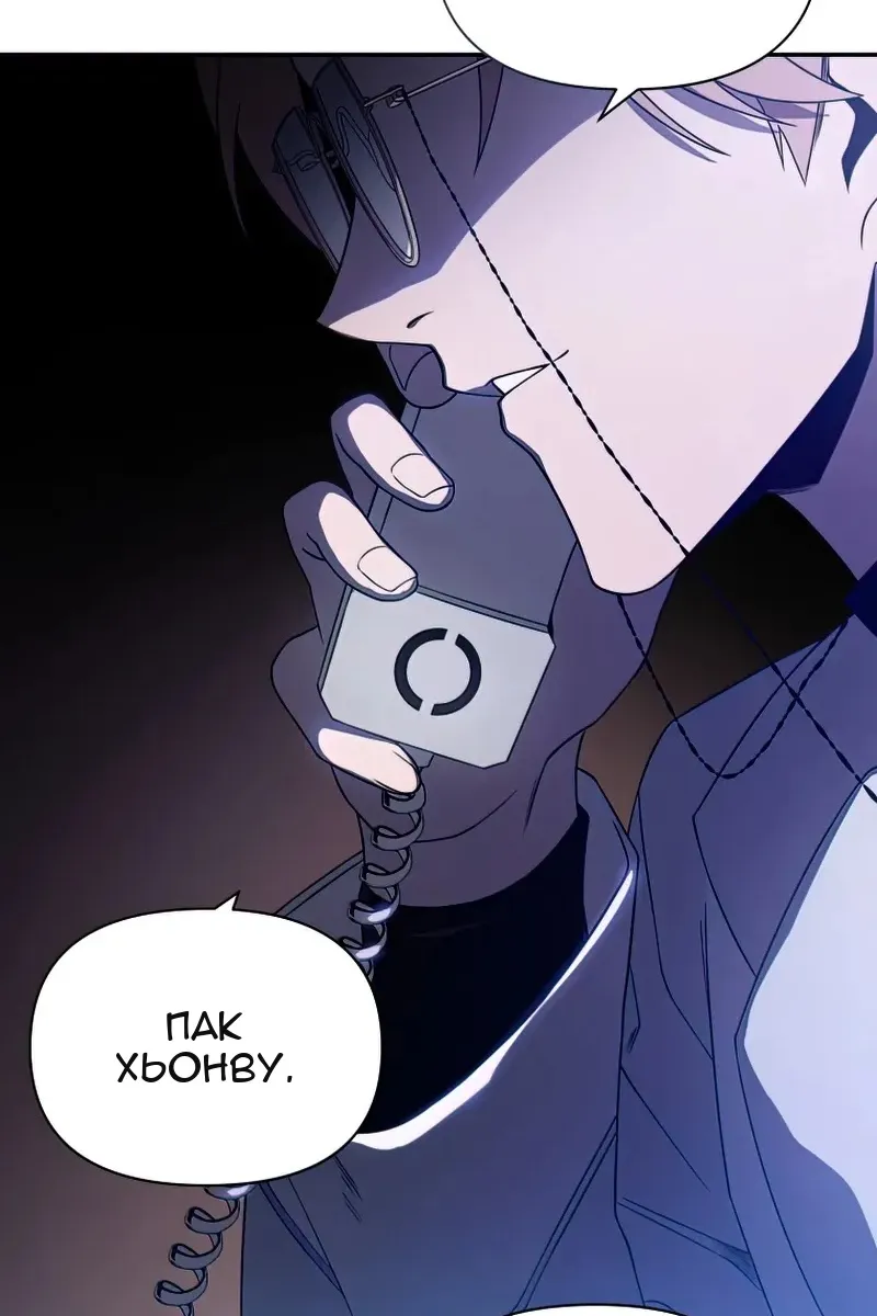 Сторінка 50