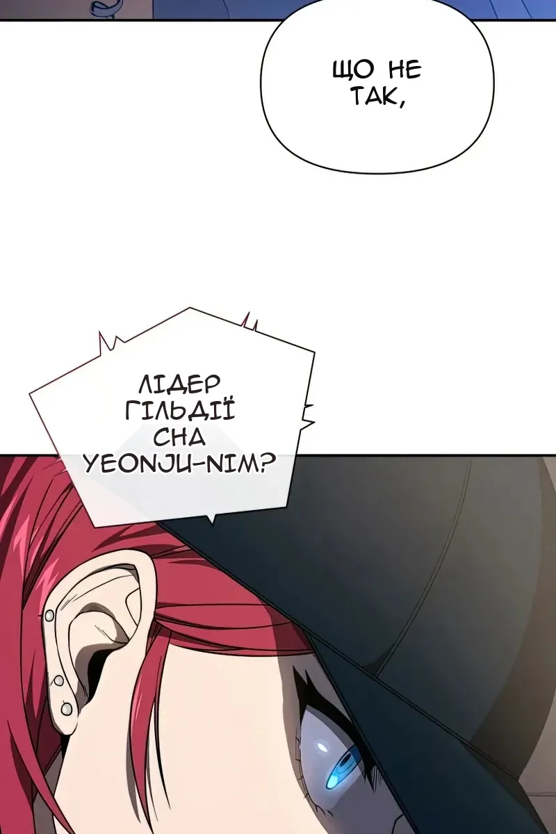Сторінка 51