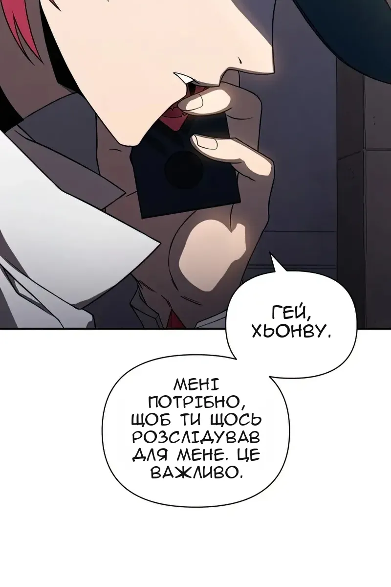 Сторінка 52