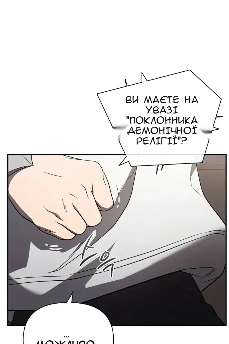 Сторінка 53
