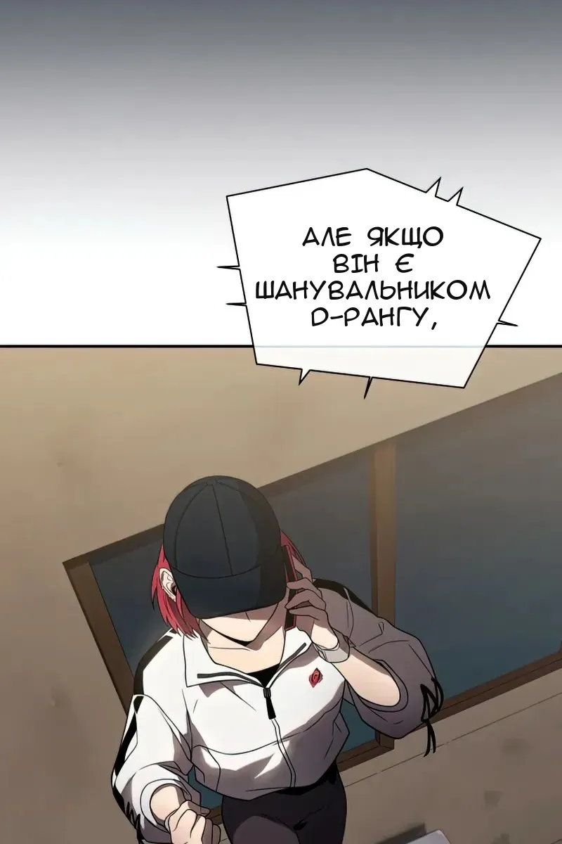 Сторінка 59
