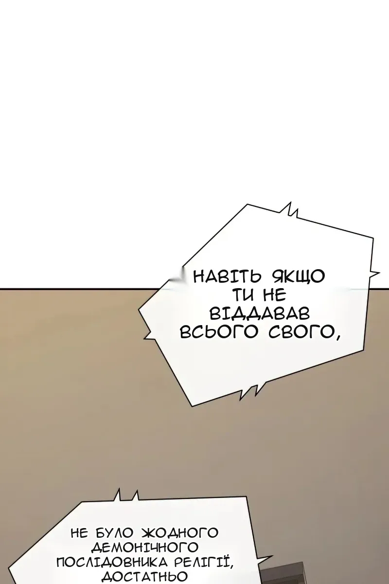 Сторінка 63