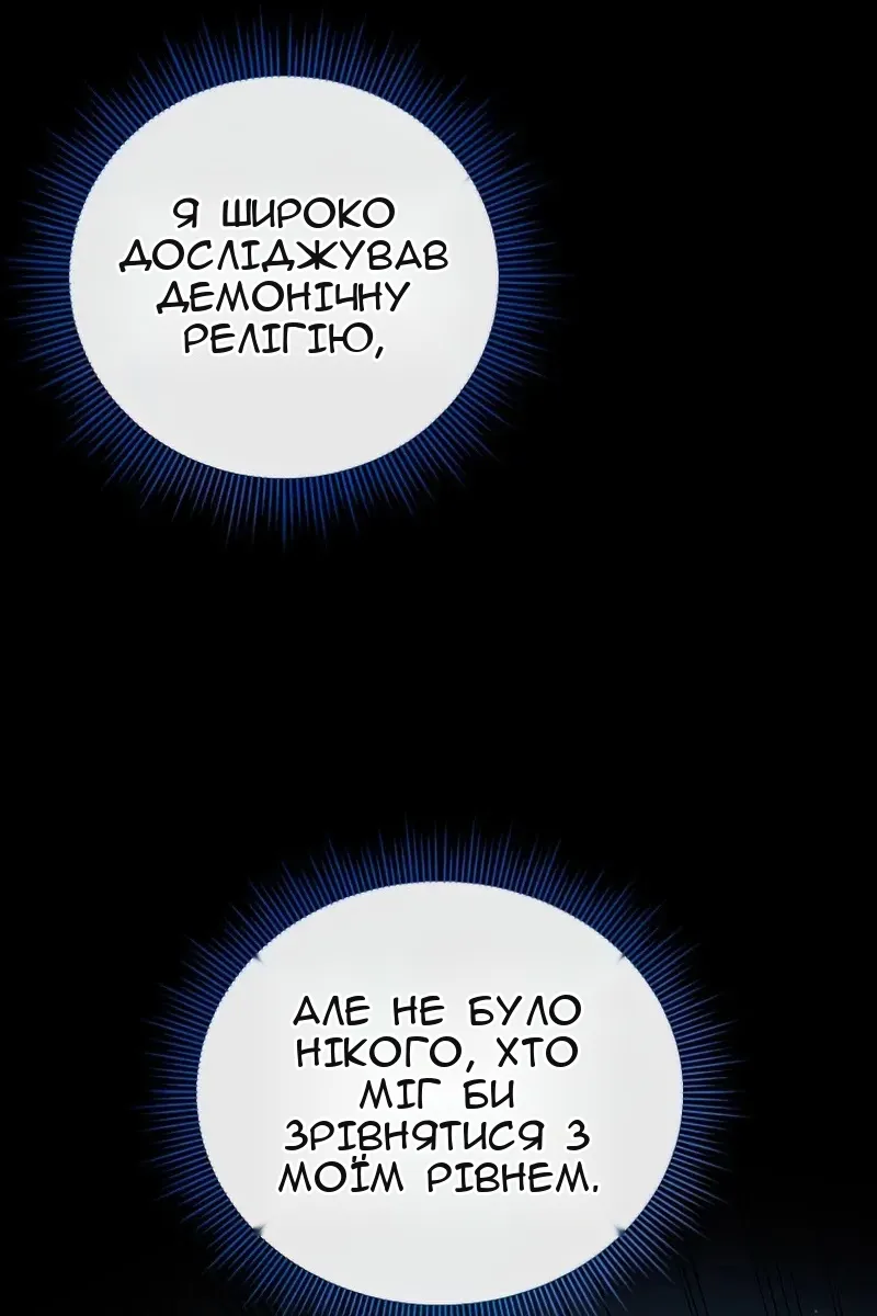 Сторінка 67