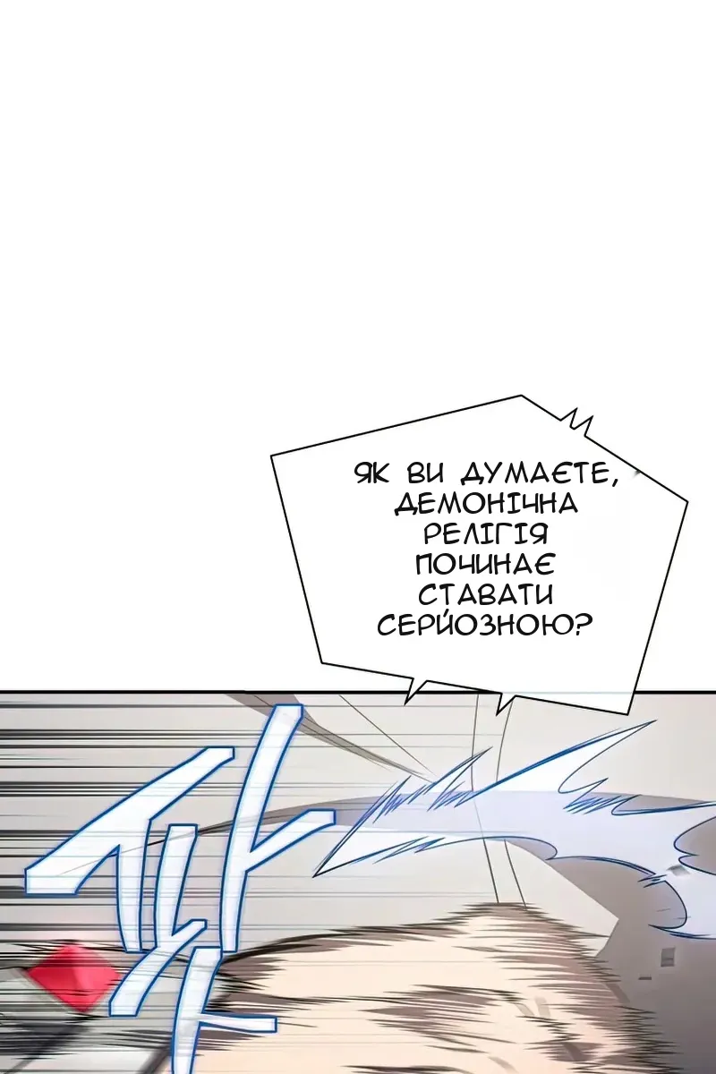 Сторінка 76