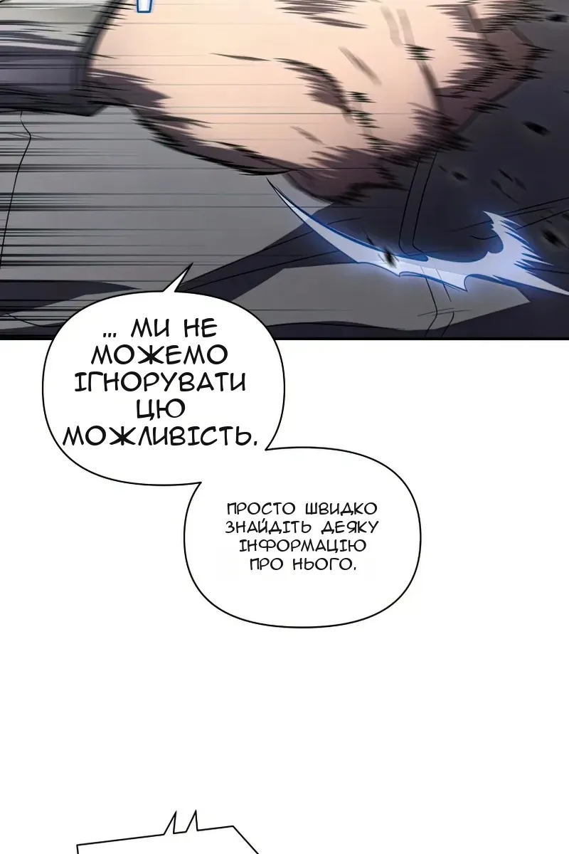 Сторінка 77