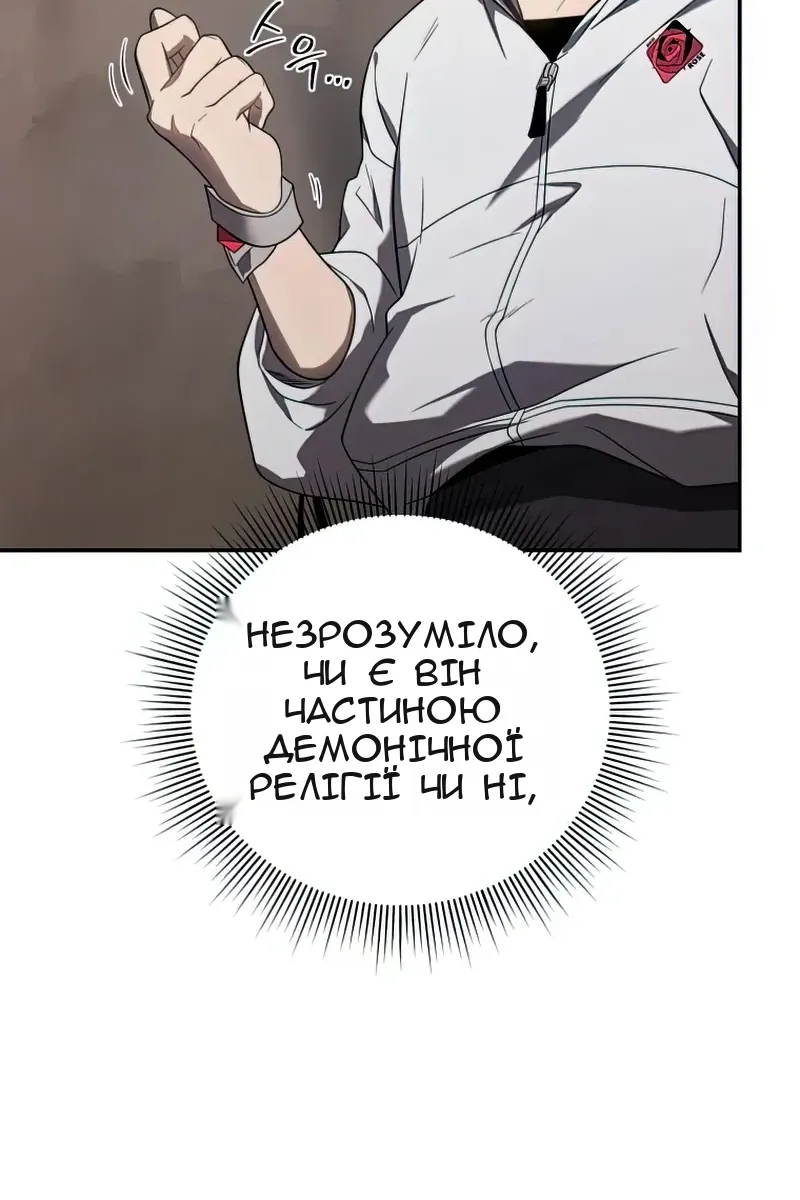 Сторінка 80