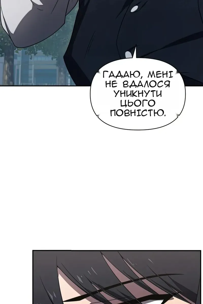 Сторінка 84