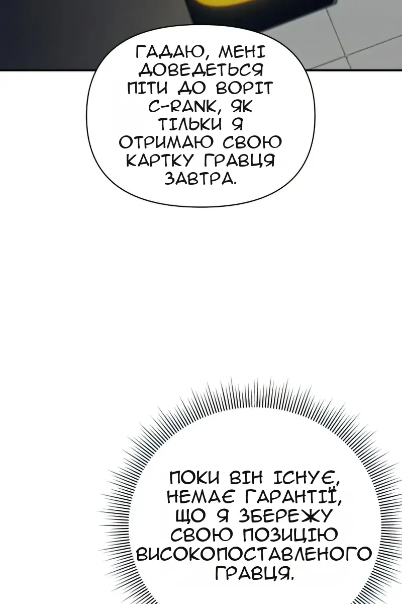 Сторінка 93