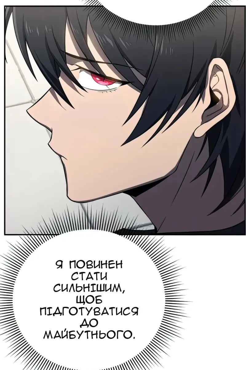 Сторінка 94