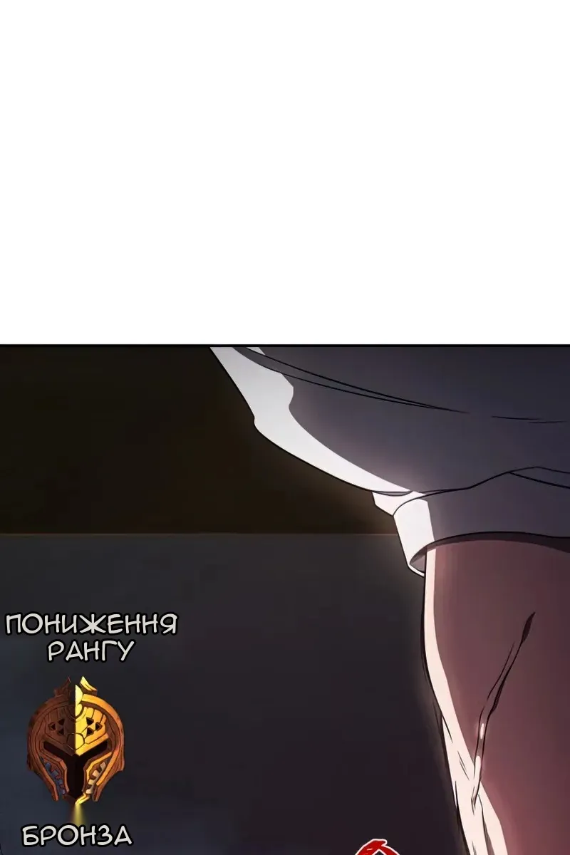 Сторінка 98