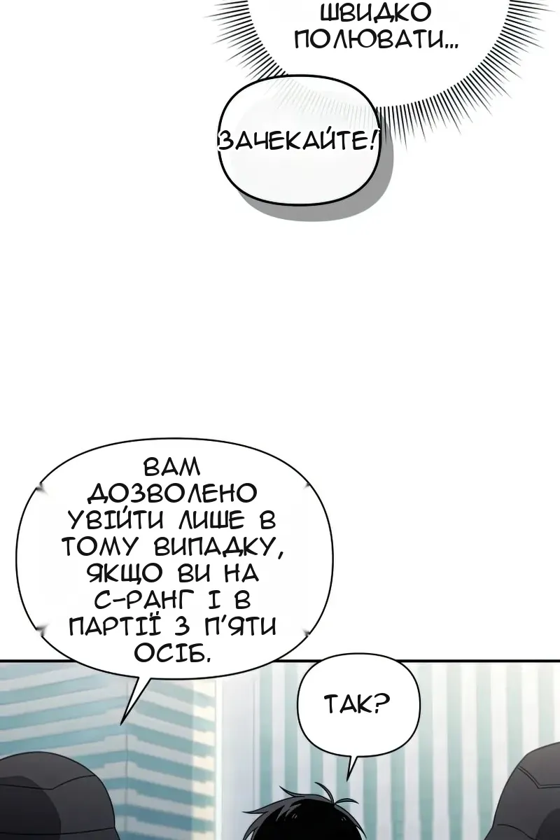 Сторінка 5