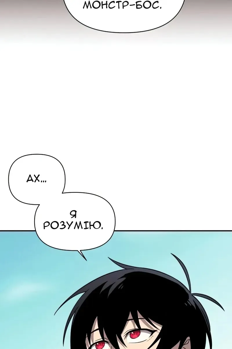 Сторінка 8