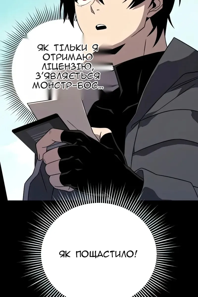 Сторінка 9