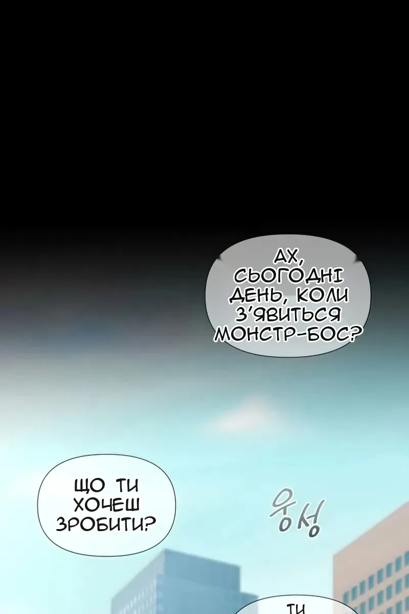 Сторінка 13