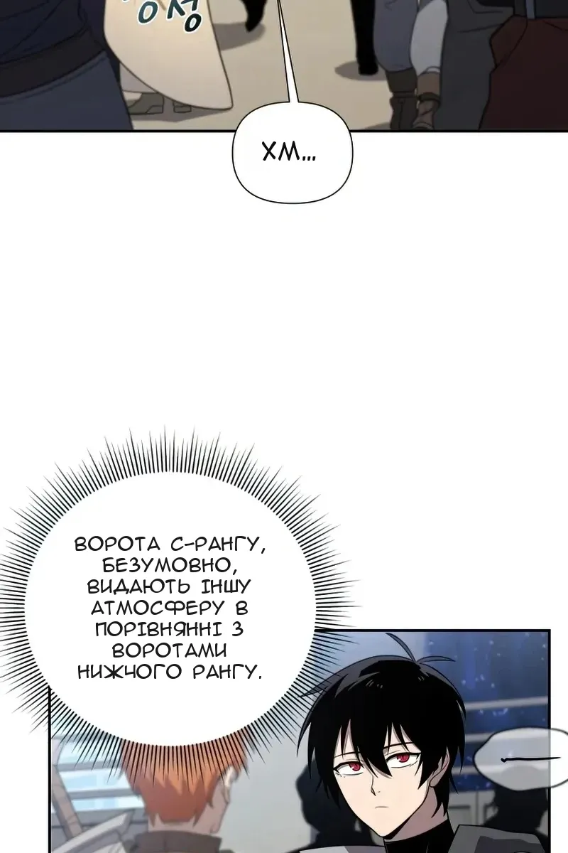 Сторінка 15