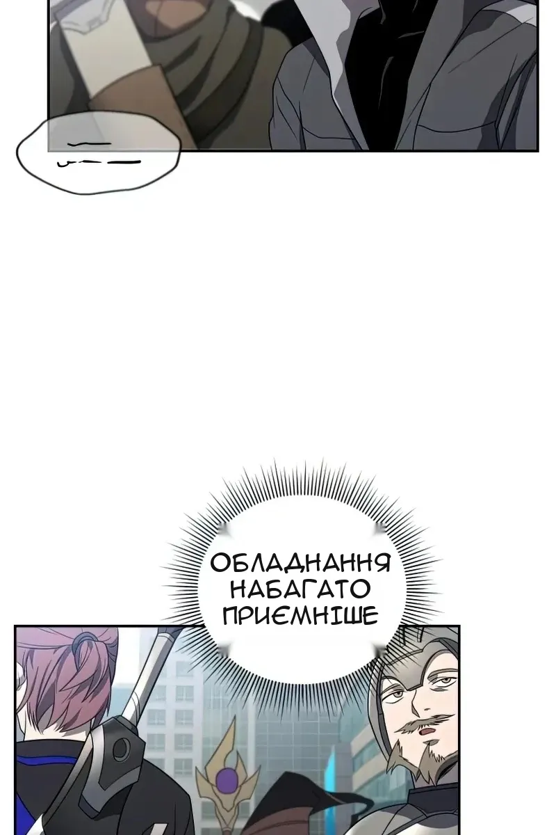 Сторінка 16